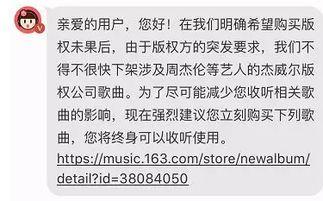 看见音乐歌曲新闻爆料,揭秘热门歌曲背后的新闻爆料  第1张