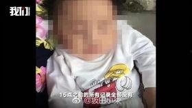 娱乐圈爆料你名人是谁 第3张 娱乐圈爆料你名人是谁 第3张