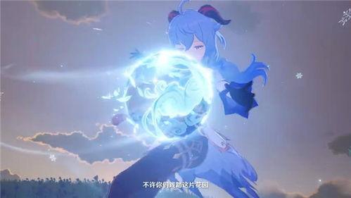 原神爆料新角色甘雨视频,冰封之箭，原神新角色神秘降临  第2张